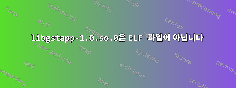 libgstapp-1.0.so.0은 ELF 파일이 아닙니다