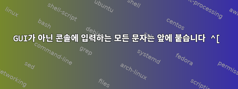 GUI가 아닌 콘솔에 입력하는 모든 문자는 앞에 붙습니다 ^[