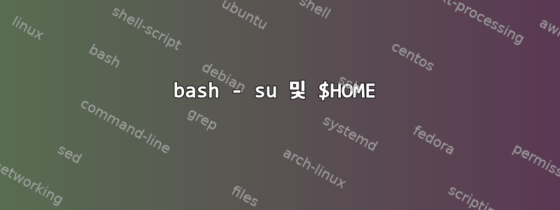 bash - su 및 $HOME