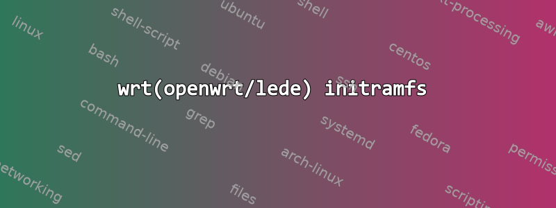 wrt(openwrt/lede) initramfs