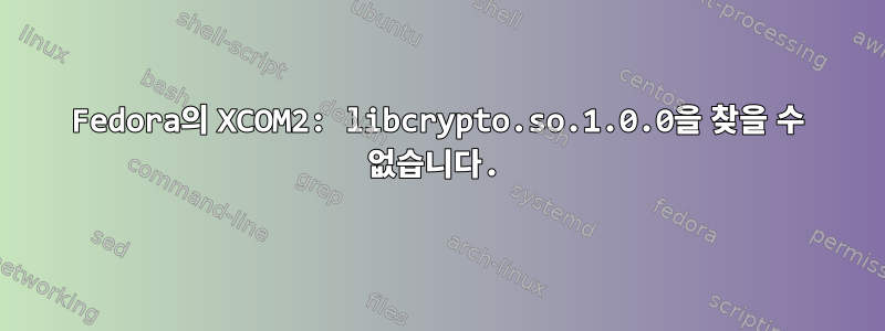 Fedora의 XCOM2: libcrypto.so.1.0.0을 찾을 수 없습니다.