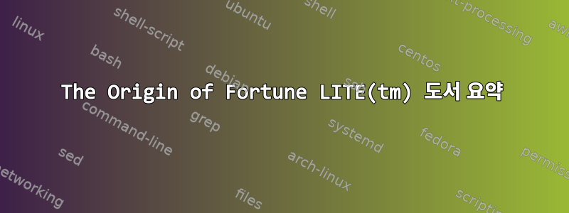 The Origin of Fortune LITE(tm) 도서 요약