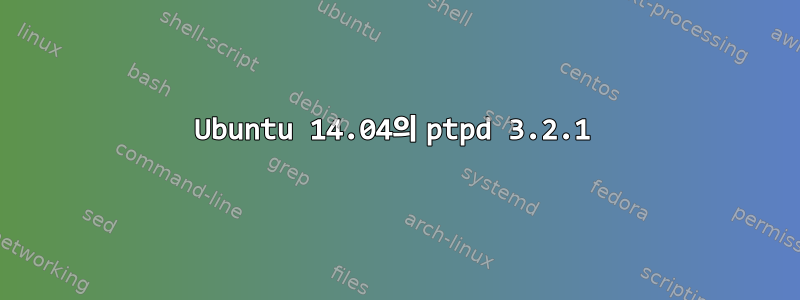 Ubuntu 14.04의 ptpd 3.2.1