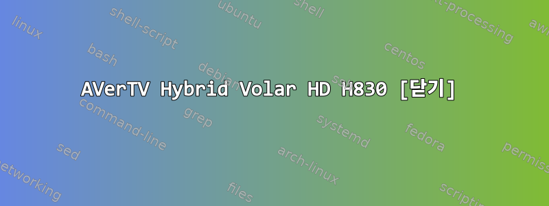 AVerTV Hybrid Volar HD H830 [닫기]