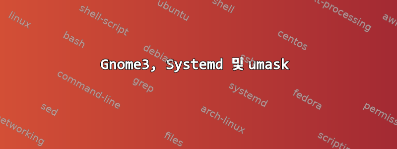 Gnome3, Systemd 및 umask