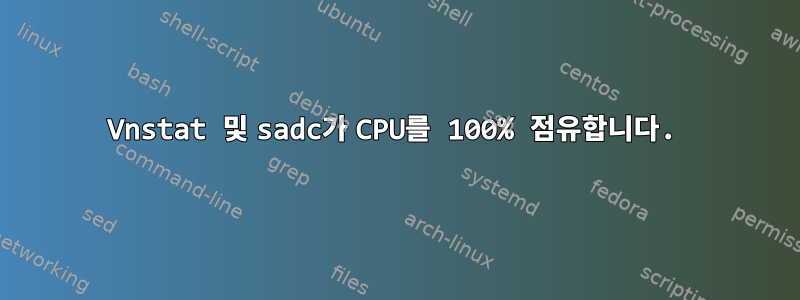 Vnstat 및 sadc가 CPU를 100% 점유합니다.