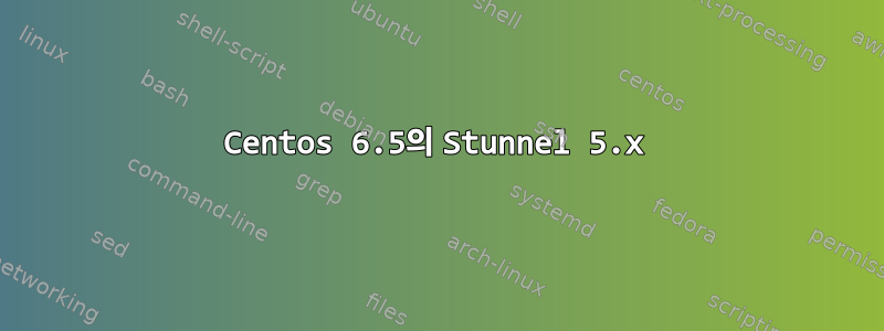 Centos 6.5의 Stunnel 5.x