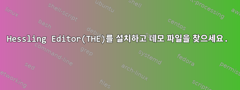 Hessling Editor(THE)를 설치하고 데모 파일을 찾으세요.