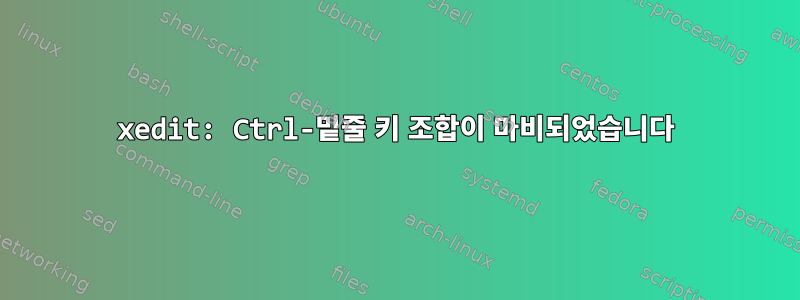 xedit: Ctrl-밑줄 키 조합이 마비되었습니다