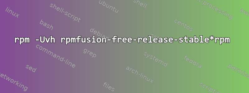 rpm -Uvh rpmfusion-free-release-stable*rpm