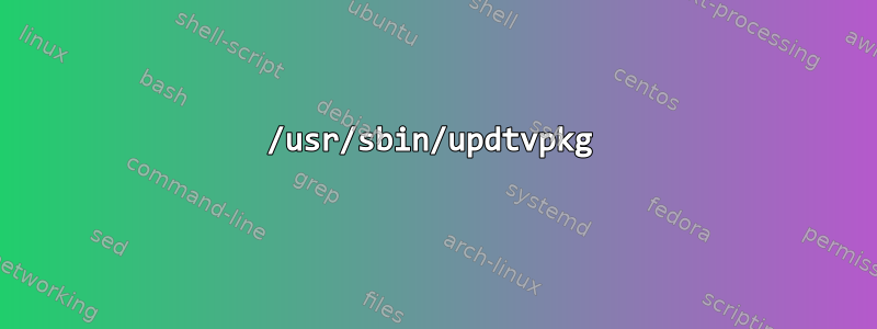 /usr/sbin/updtvpkg