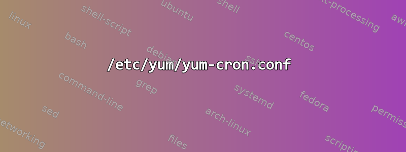 /etc/yum/yum-cron.conf