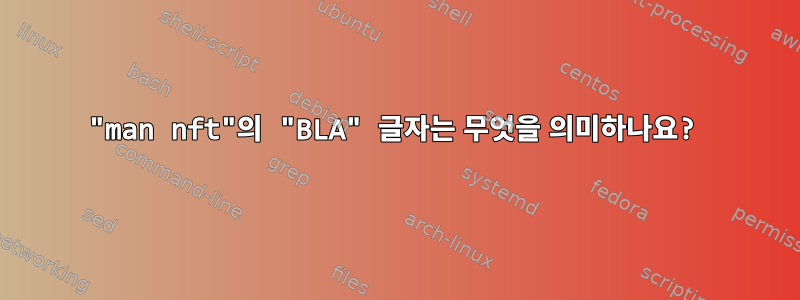 "man nft"의 "BLA" 글자는 무엇을 의미하나요?