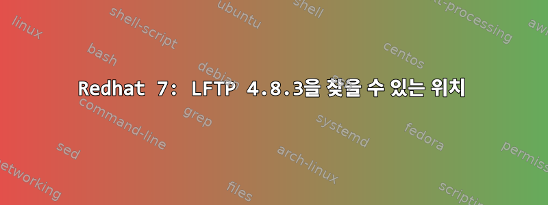 Redhat 7: LFTP 4.8.3을 찾을 수 있는 위치