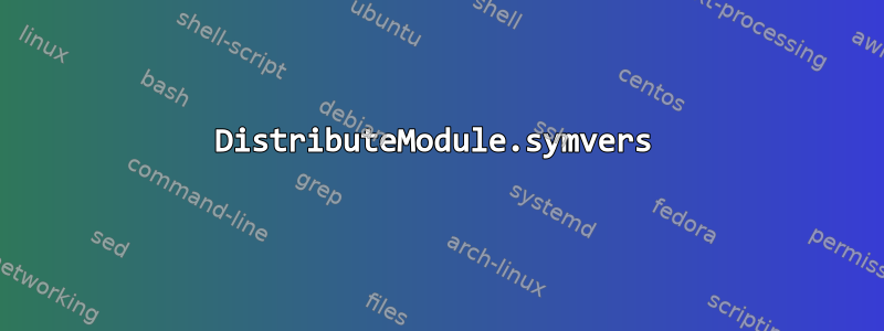 DistributeModule.symvers