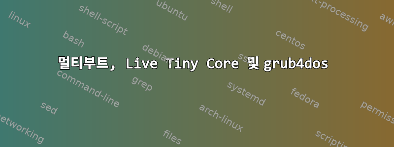 멀티부트, Live Tiny Core 및 grub4dos