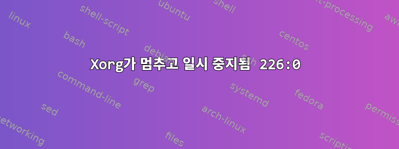 Xorg가 멈추고 일시 중지됨 226:0