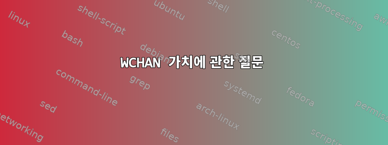 WCHAN 가치에 관한 질문