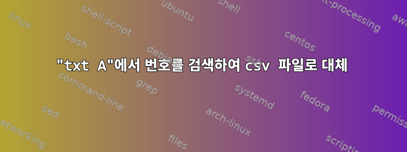 "txt A"에서 번호를 검색하여 csv 파일로 대체