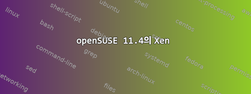 openSUSE 11.4의 Xen