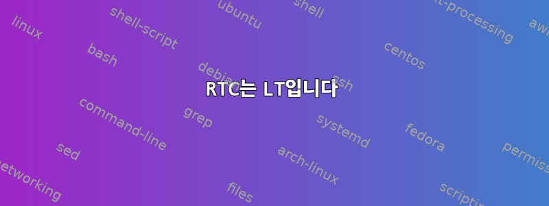 RTC는 LT입니다