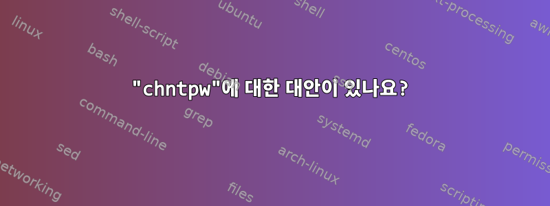 "chntpw"에 대한 대안이 있나요?