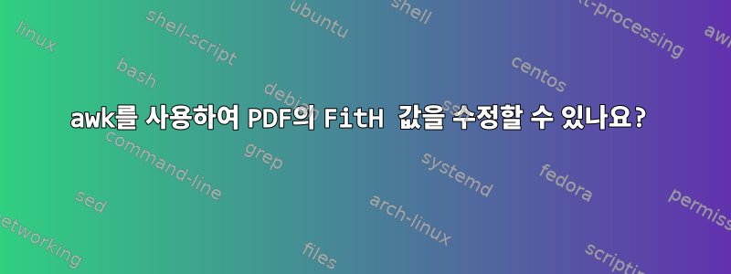 awk를 사용하여 PDF의 FitH 값을 수정할 수 있나요?