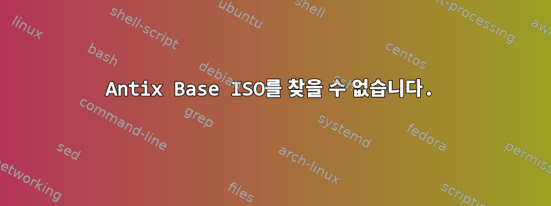 Antix Base ISO를 찾을 수 없습니다.