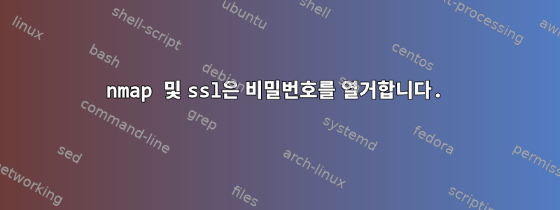 nmap 및 ssl은 비밀번호를 열거합니다.