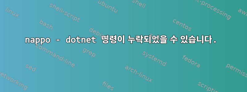 nappo - dotnet 명령이 누락되었을 수 있습니다.