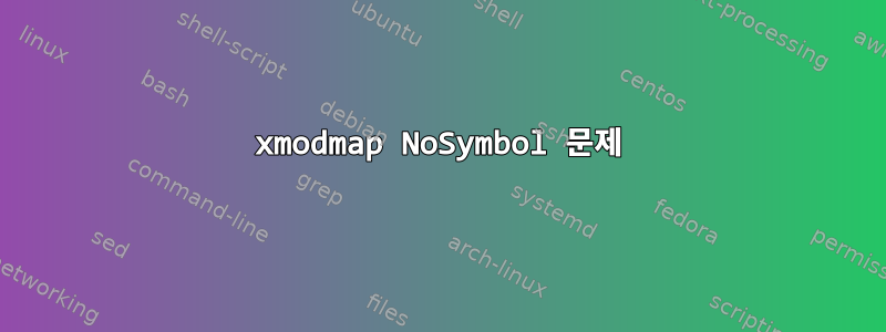 xmodmap NoSymbol 문제