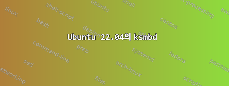 Ubuntu 22.04의 ksmbd