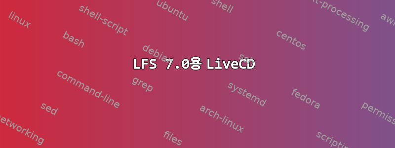 LFS 7.0용 LiveCD