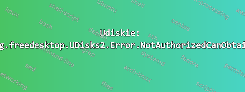 Udiskie: org.freedesktop.UDisks2.Error.NotAuthorizedCanObtain