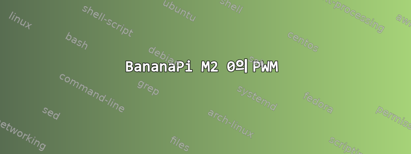 BananaPi M2 0의 PWM