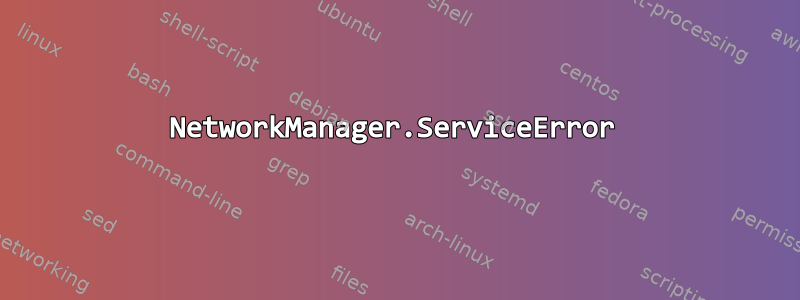 NetworkManager.ServiceError