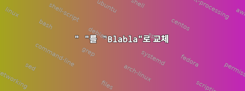 " "를 "Blabla"로 교체