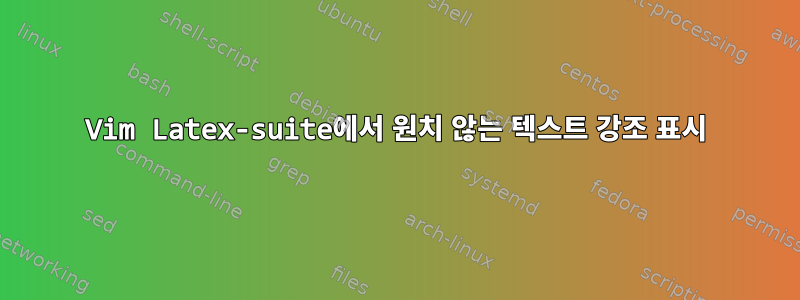 Vim Latex-suite에서 원치 않는 텍스트 강조 표시