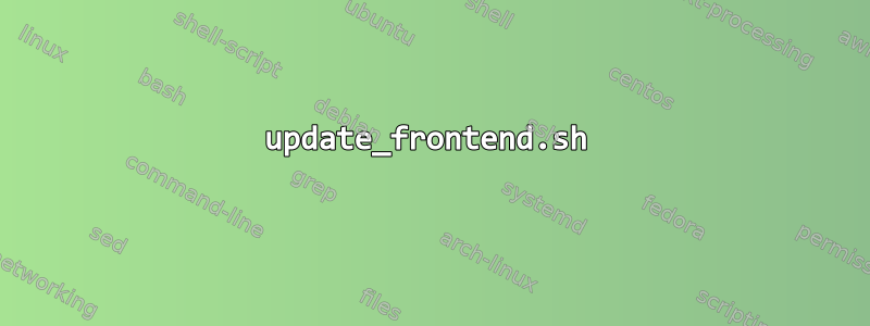 update_frontend.sh