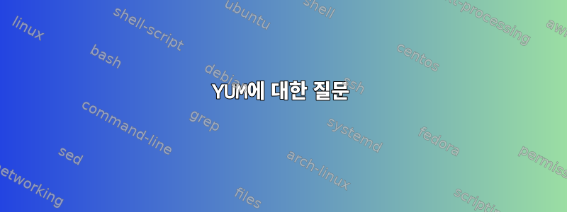 YUM에 대한 질문