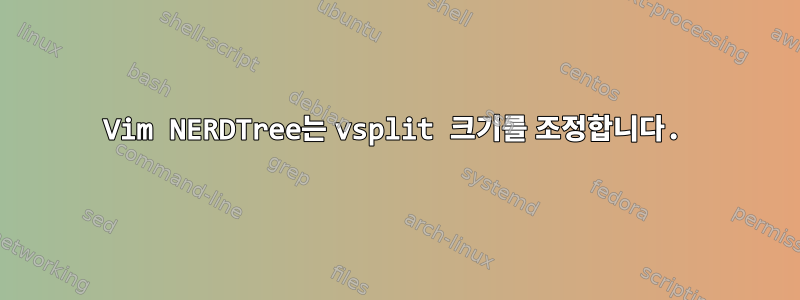 Vim NERDTree는 vsplit 크기를 조정합니다.