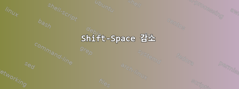 Shift-Space 감소