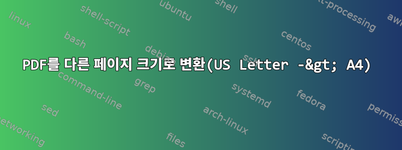 PDF를 다른 페이지 크기로 변환(US Letter -&gt; A4)