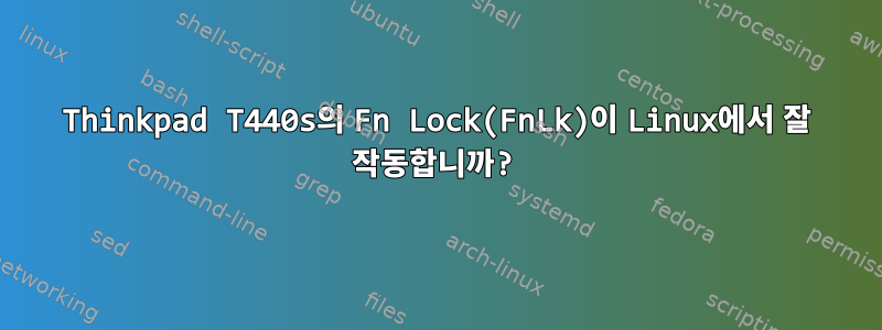 Thinkpad T440s의 Fn Lock(FnLk)이 Linux에서 잘 작동합니까?