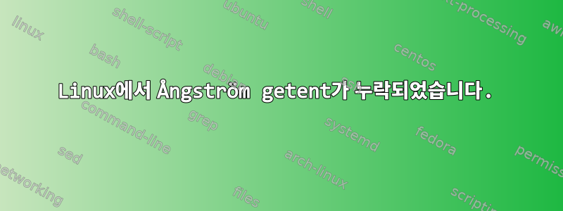 Linux에서 Ångström getent가 누락되었습니다.