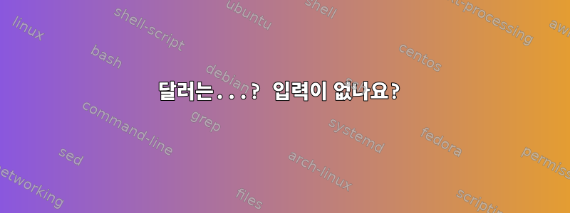 1달러는...? 입력이 없나요?