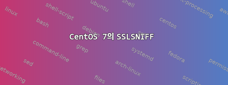 CentOS 7의 SSLSNIFF