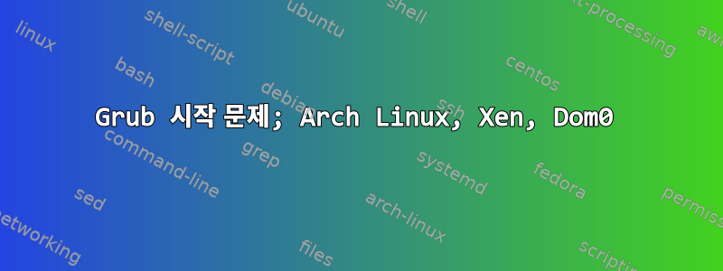 Grub 시작 문제; Arch Linux, Xen, Dom0