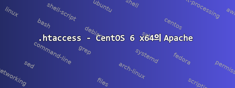 .htaccess - CentOS 6 x64의 Apache