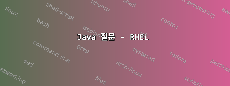 Java 질문 - RHEL